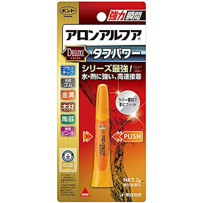 アロンアルフア タフパワー 1