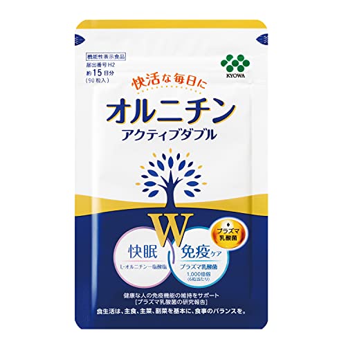 免疫力サポートサプリのおすすめ人気ランキング【薬剤師が選び方