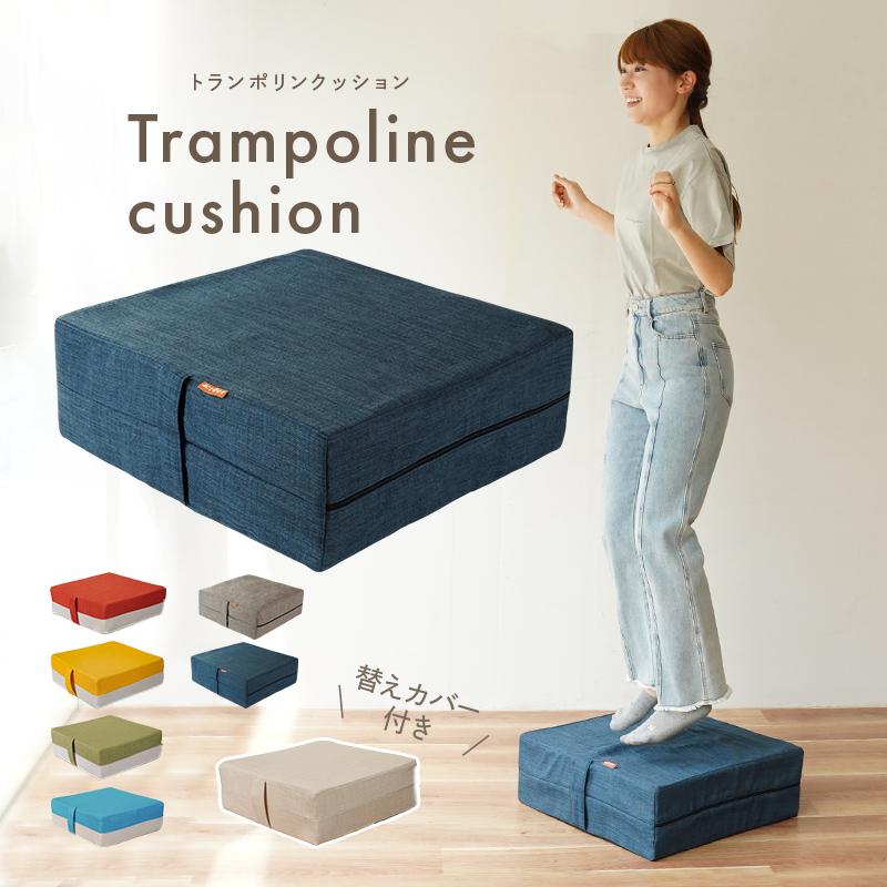 ジムテリア　シェイプエイト　トランポリンクッション　スカイブルー gymterior トランポリン クッション 室内 エクササイズ
