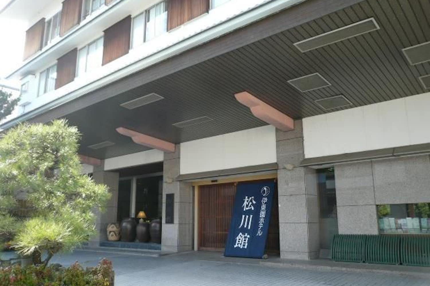 伊東園ホテル松川館 3