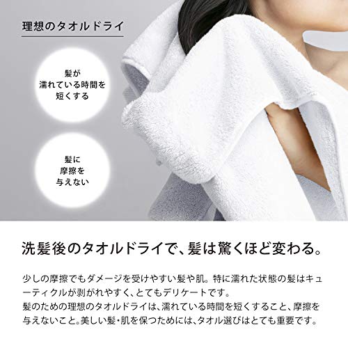 リファヘアドライタオル 3