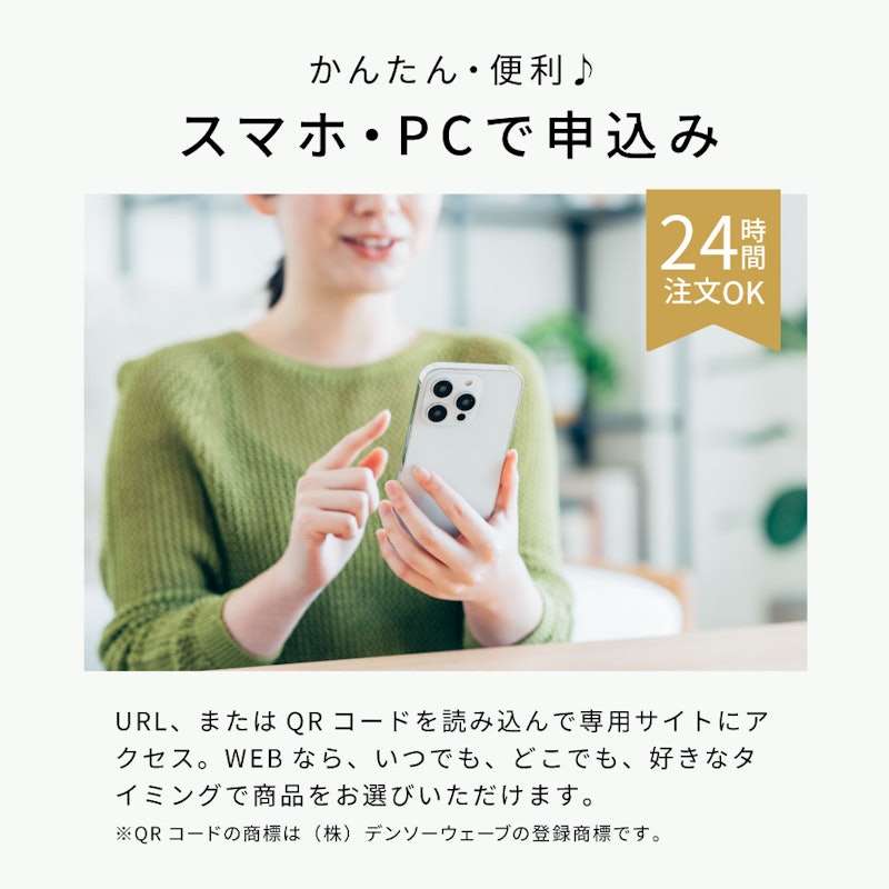 カタログギフト 13