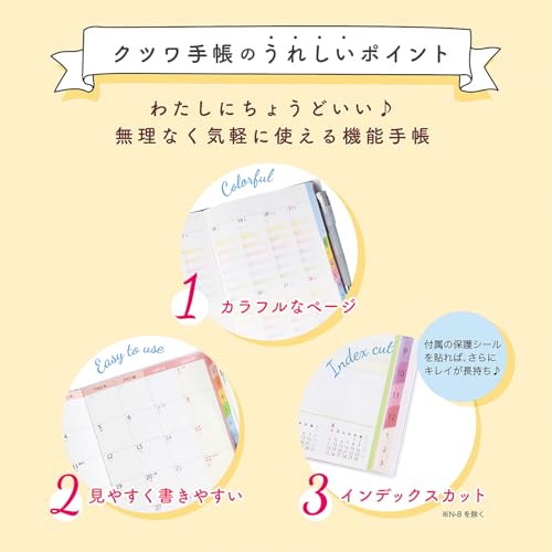 ミッフィー家族手帳 B6薄型 4