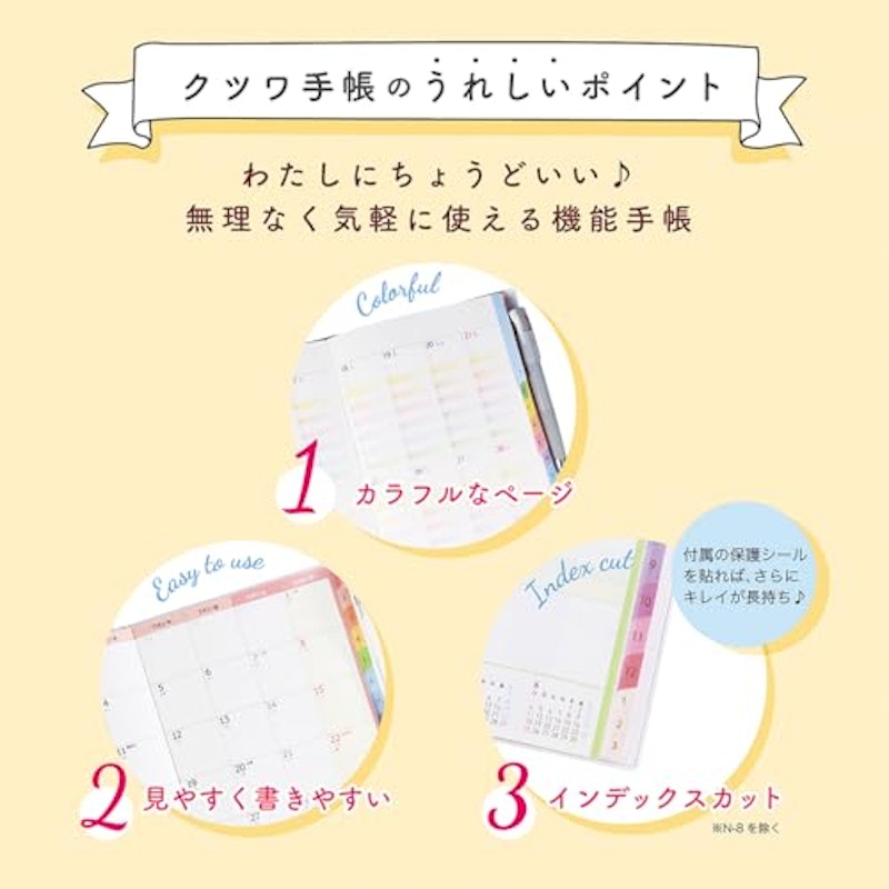 ミッフィー家族手帳 B6薄型 4