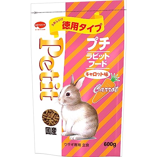 ひごペット うさぎ 人気 ペレット