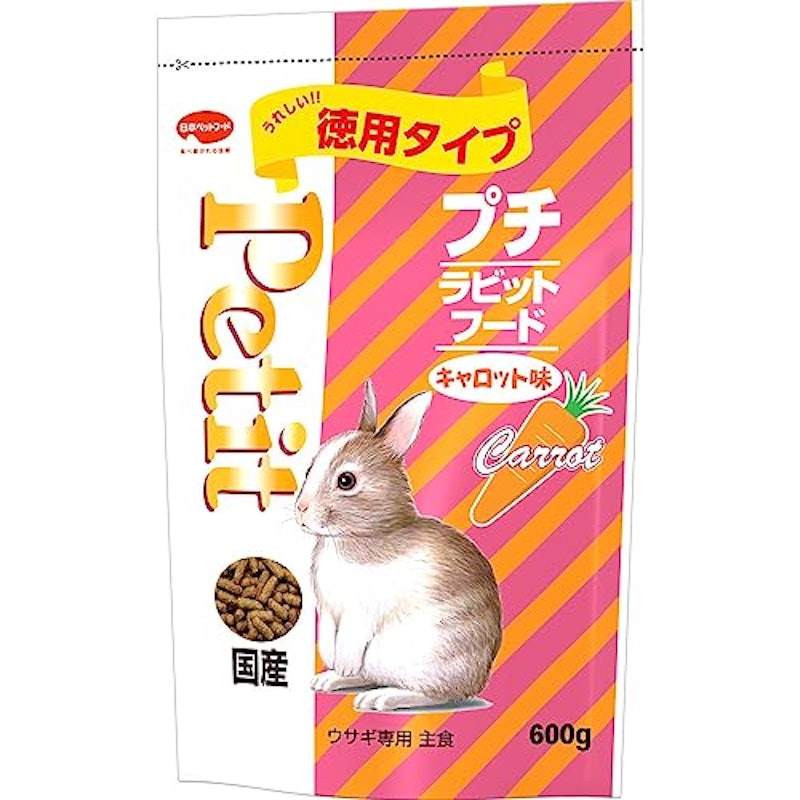 プチラビットフード キャロット味 1