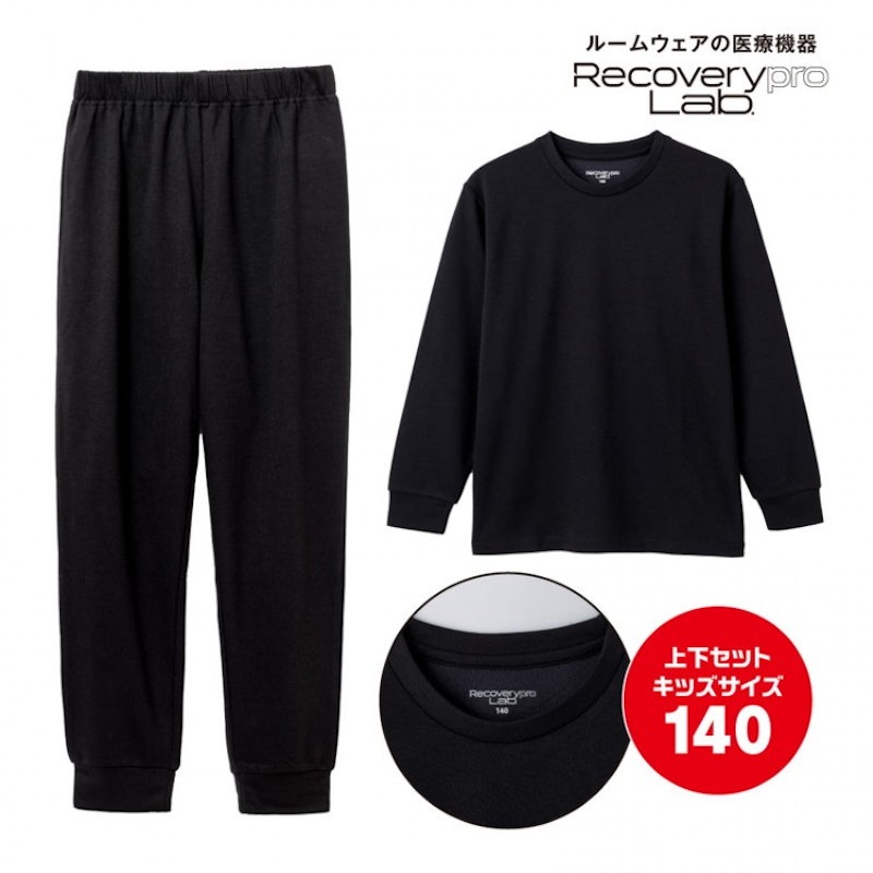 疲労回復ウェア 5