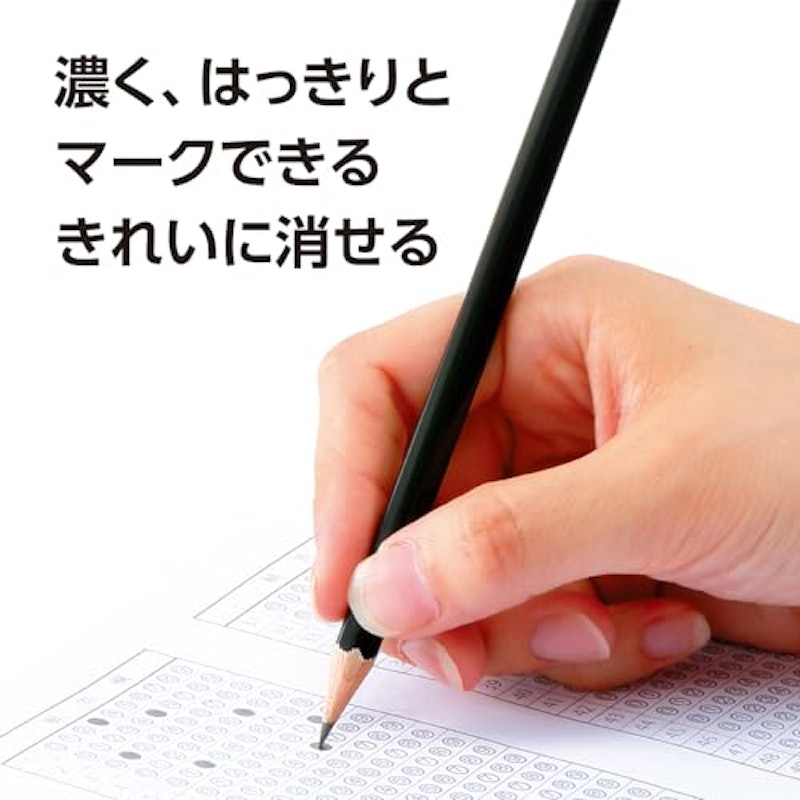 マークシート用鉛筆 4