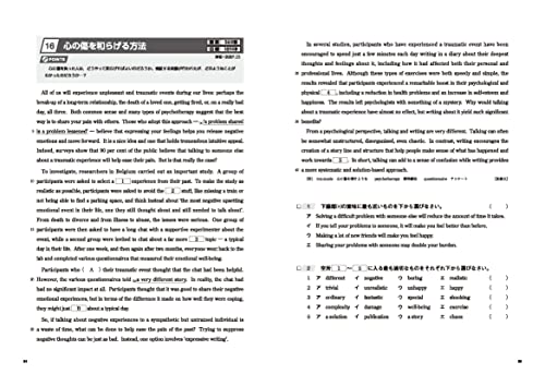 高校 トレーニングノートβ 英語長文読解 6
