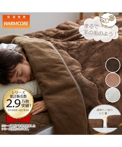 ふんわりフランネル×シープ調ボア多機能5層毛布 2