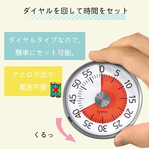 ダイヤルタイマー 4