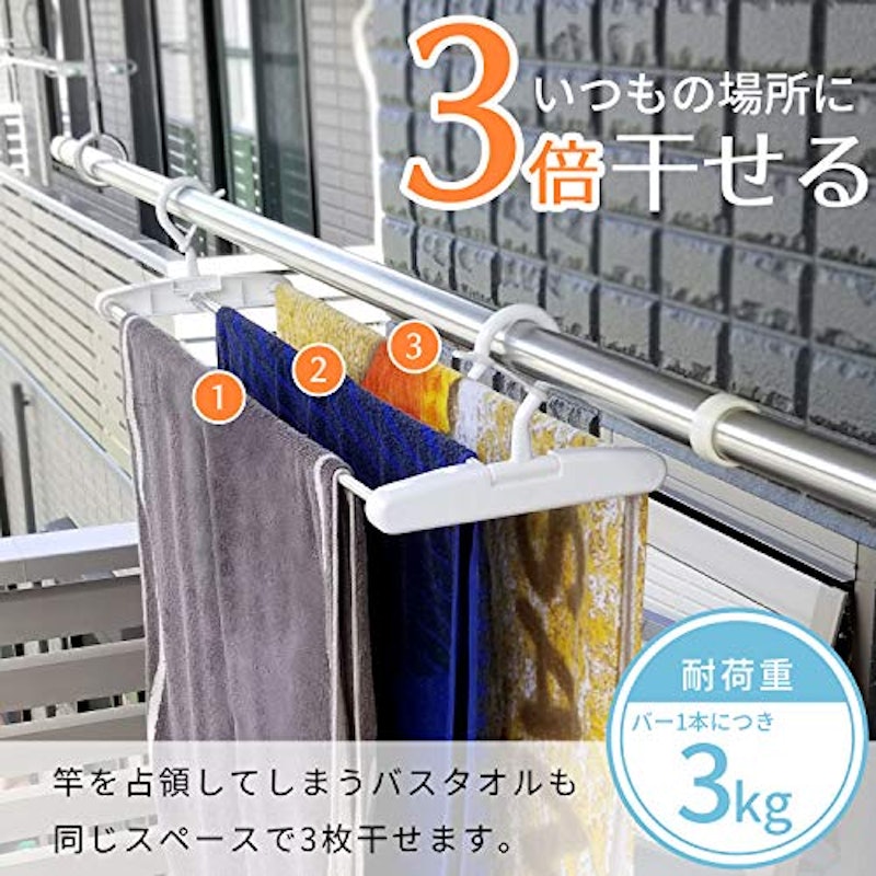 スペース活用 竿用 伸縮物干し 3