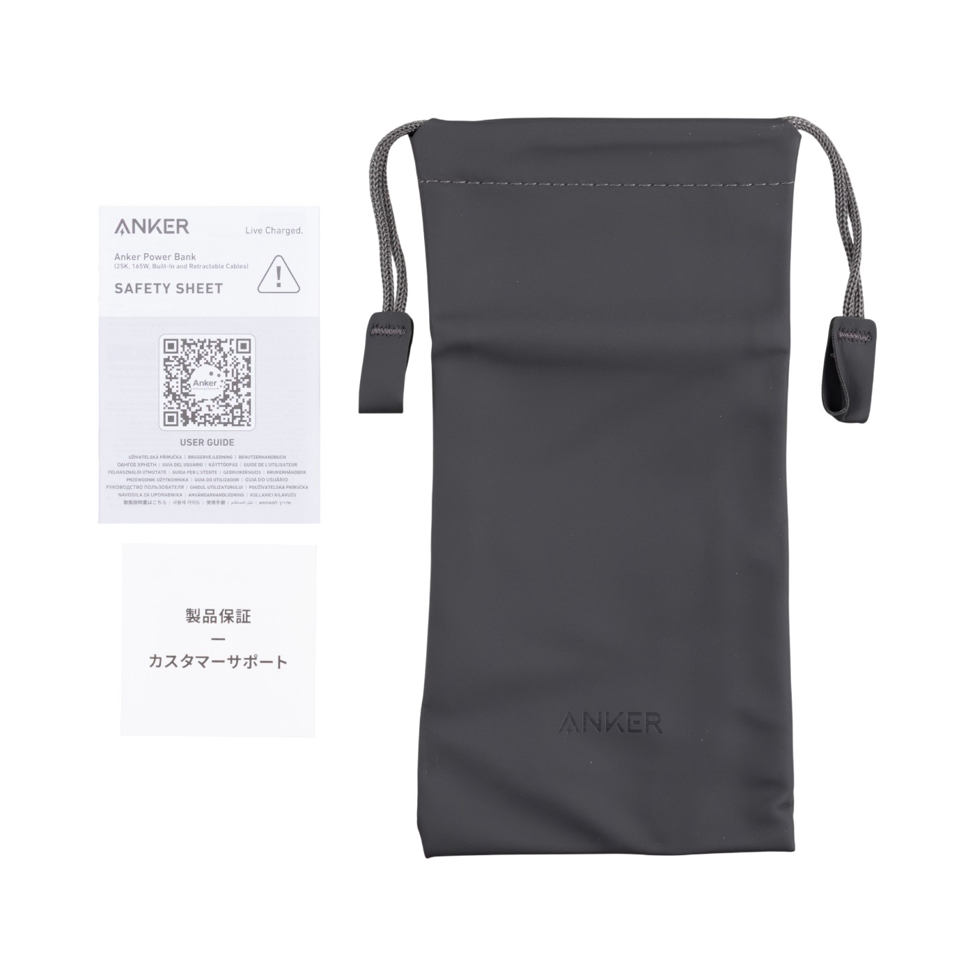 Power Bank （25000mAh, Built-In & 巻取り式USB-Cケーブル） 3