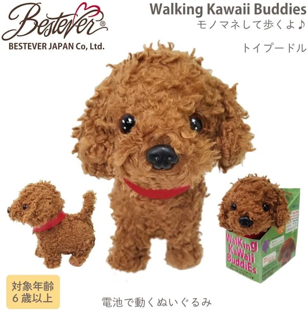 22年 動くぬいぐるみのおすすめ人気ランキング40選 Mybest 22年 動くぬいぐるみのおすすめ人気ランキング40選 Mybest