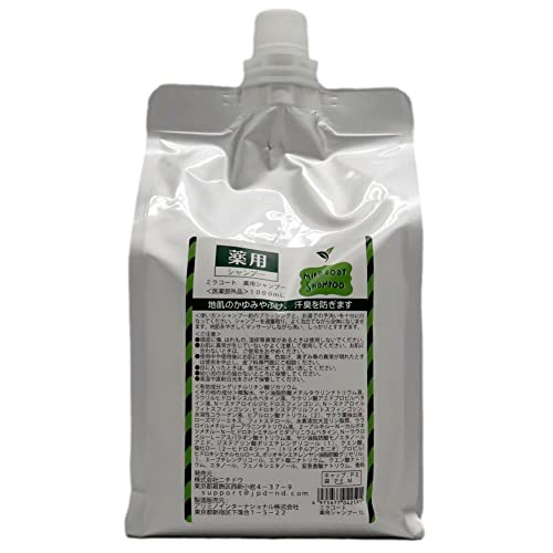 ミラコート薬用シャンプー 1