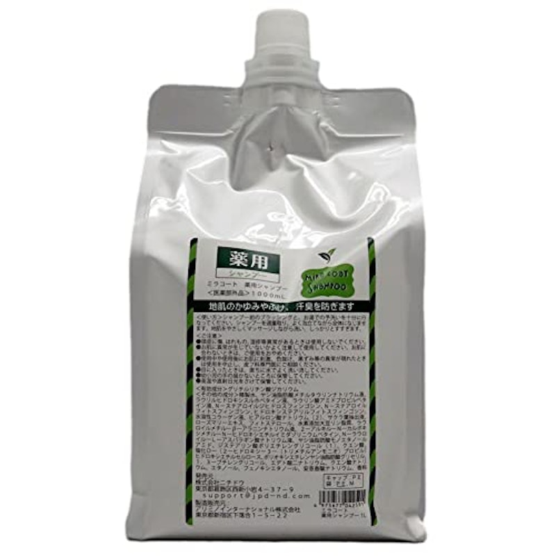ミラコート薬用シャンプー 1