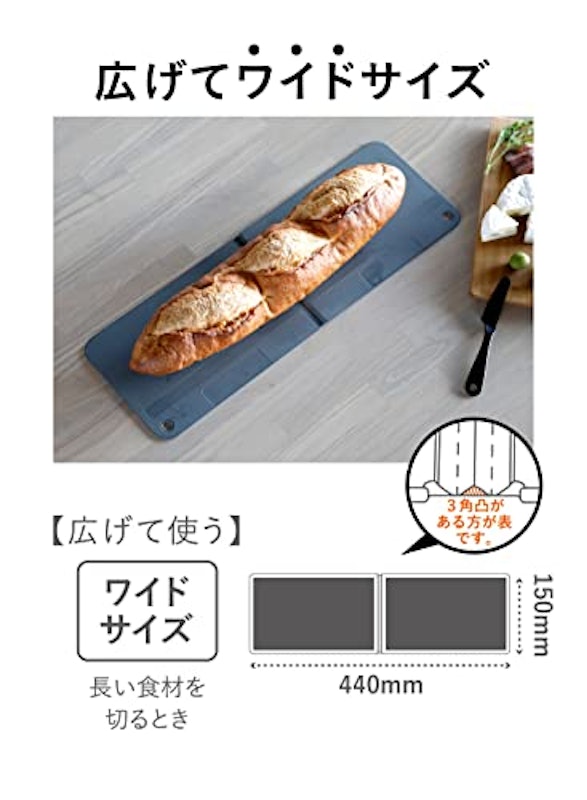 まな板 4