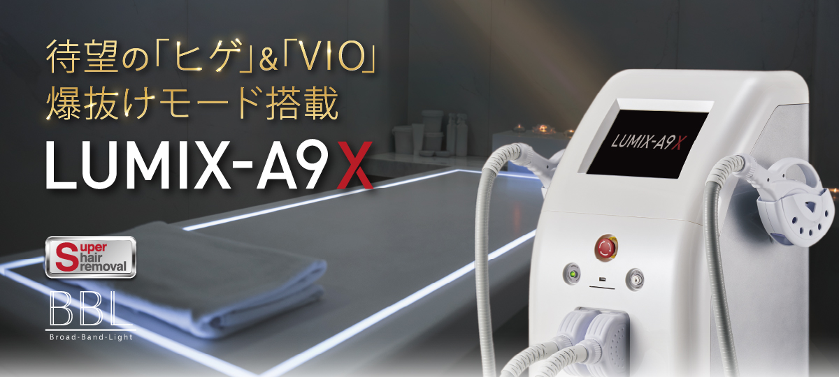 業務用脱毛機 4
