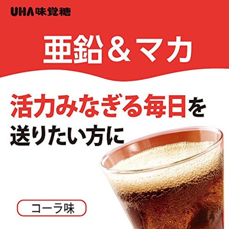 グミサプリ 亜鉛&マカ 3