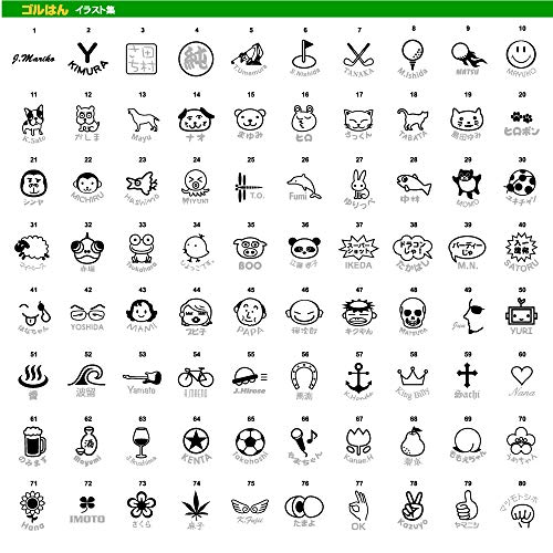 ゴルはん イラスト＋文字入れ 4