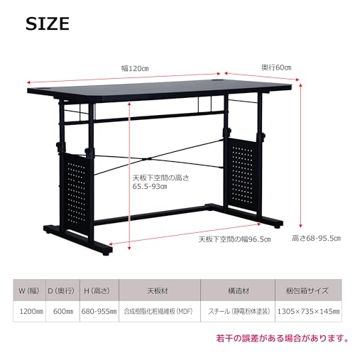 昇降式ゲーミングデスク 2