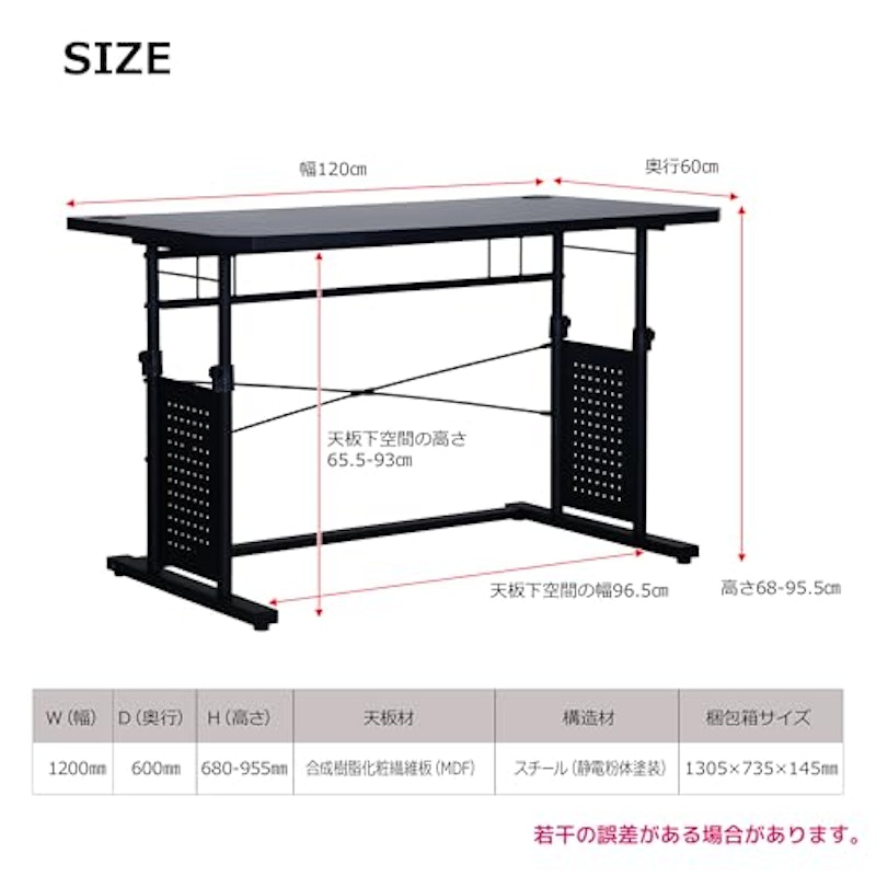 昇降式ゲーミングデスク 2