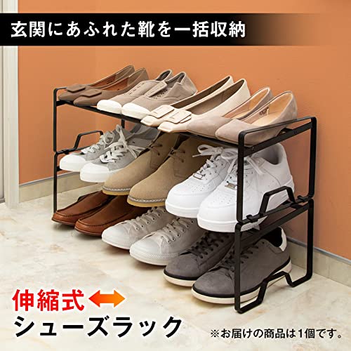 シューズラックのおすすめ人気ランキング【2026年5月】 | マイベスト