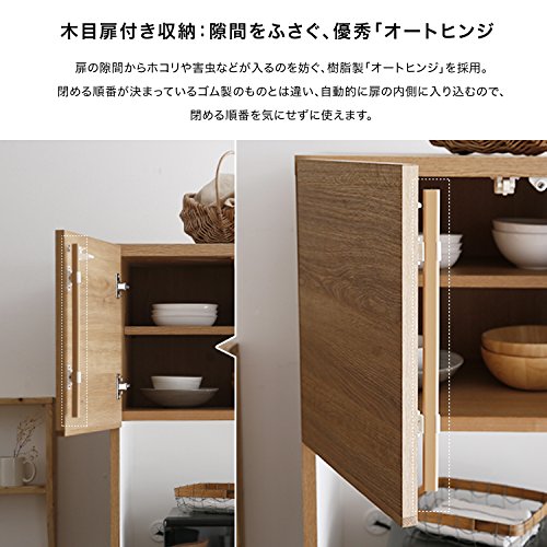 幅120cmの食器棚のおすすめ人気ランキング【2026年1月】 | マイベスト