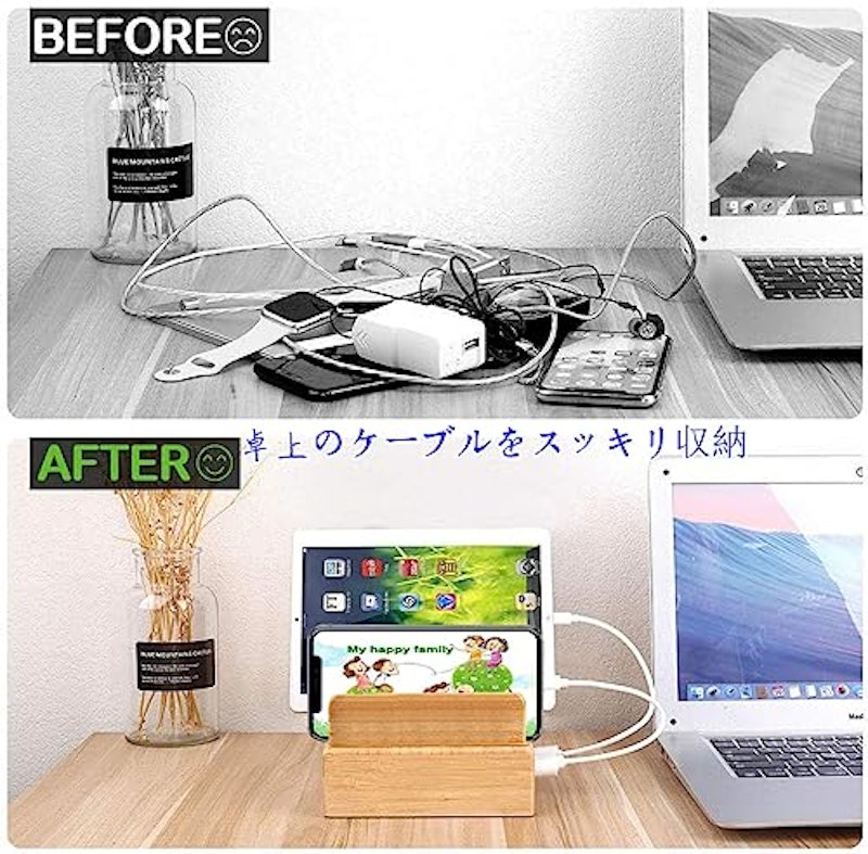 竹製充電ステーション 2