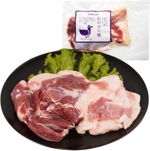 たのはた鴨 もも肉 1
