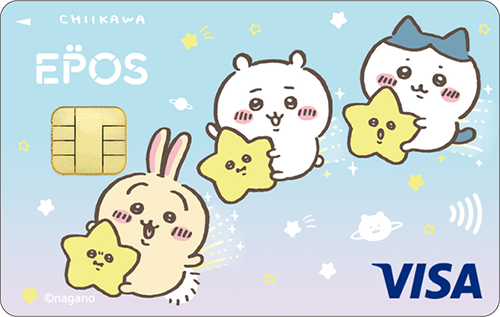 ちいかわエポスカード 3