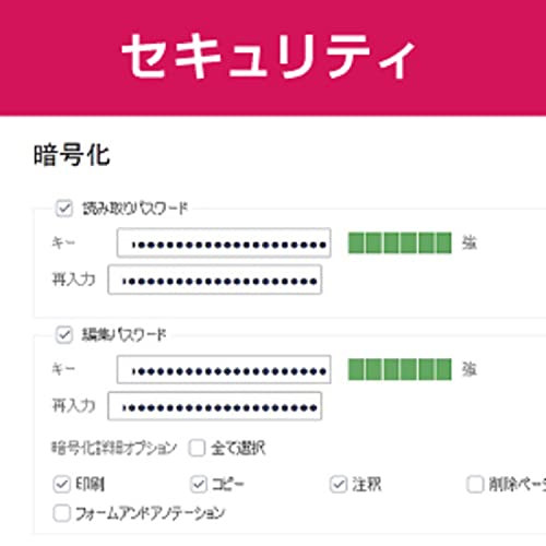 PDF Pro 6