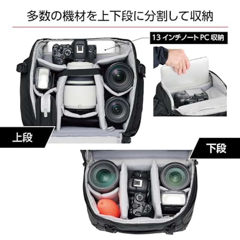 プラスシェル トレック04 バックパック 18 3