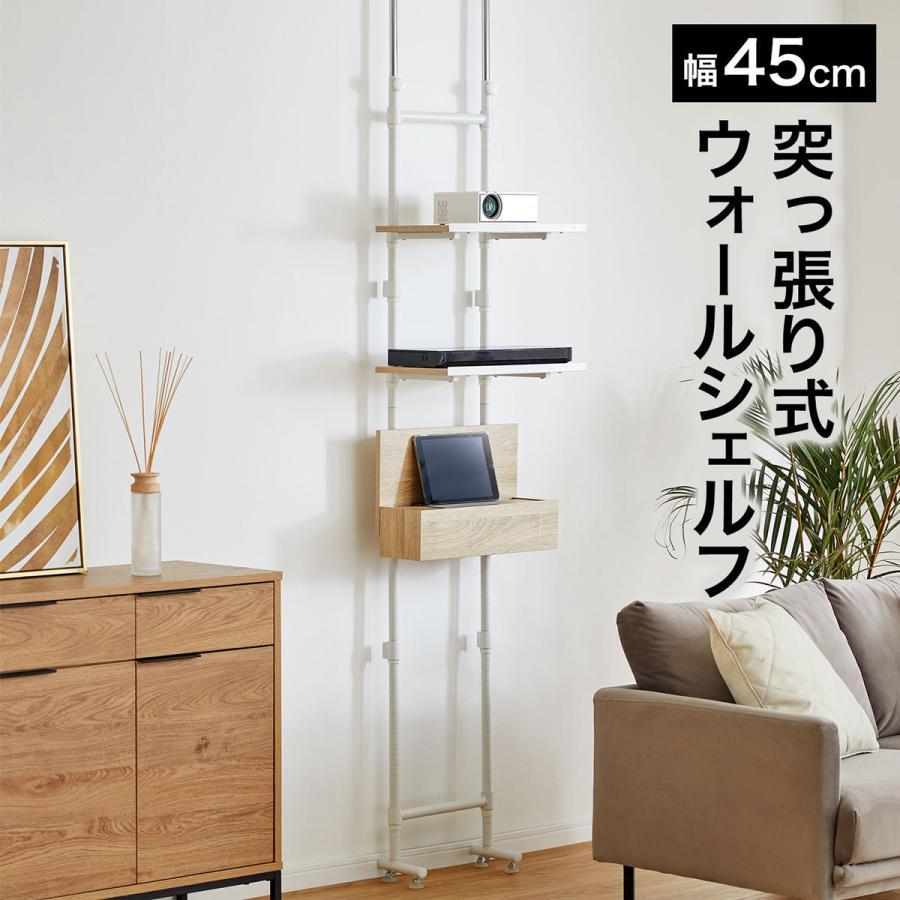 突っ張り収納 1