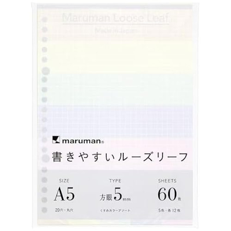 ルーズリーフ 1