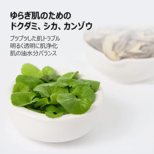 1番 青草たっぷり93％整肌トナー 3