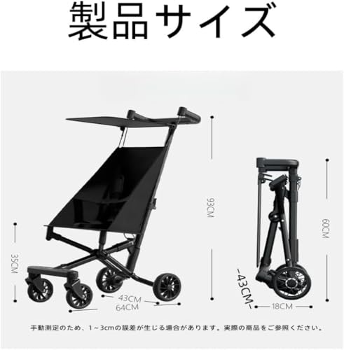 ベビーカー 2