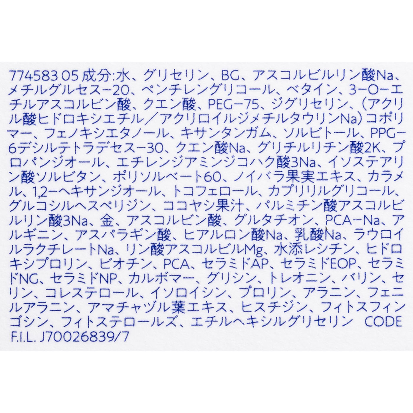 タカミエッセンス5C+E 4