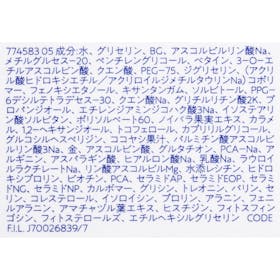 日本ロレアル タカミ タカミエッセンス5C+Eを検証レビュー!ビタミンC美容液の選び方も紹介 4
