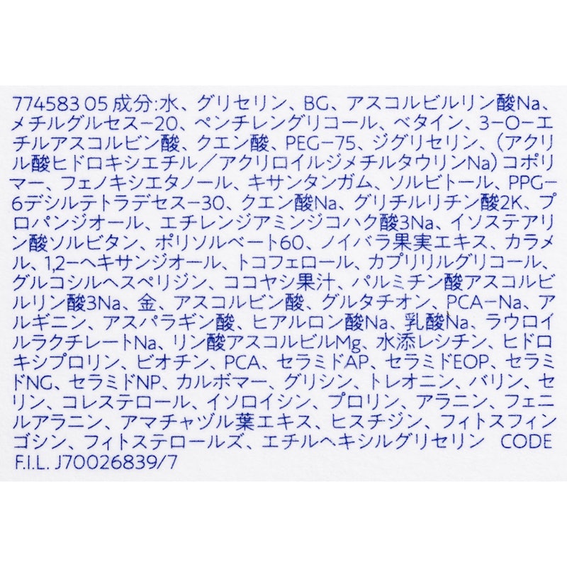 タカミエッセンス5C+E 4