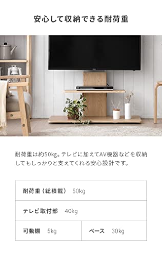 テレビスタンド 6