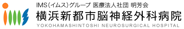 横浜新都市脳神経外科病院 心臓ドック 1