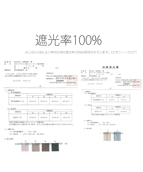 折りたたみ日傘 ストラップ付 4