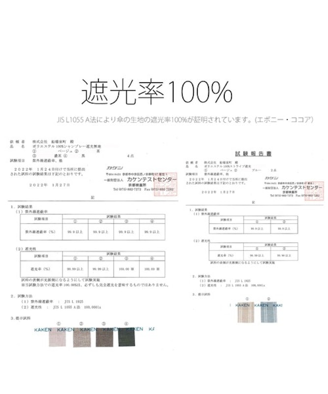 折りたたみ日傘 ストラップ付 4