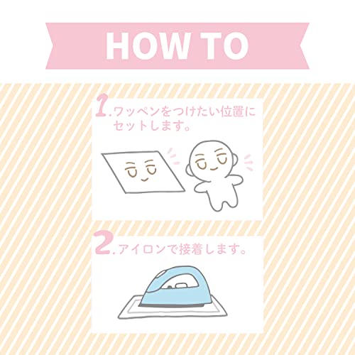 ぬいフェイスワッペン 4
