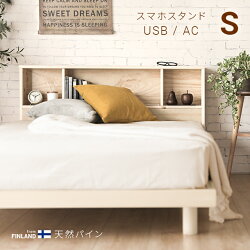 すのこベッド Cuenca 1