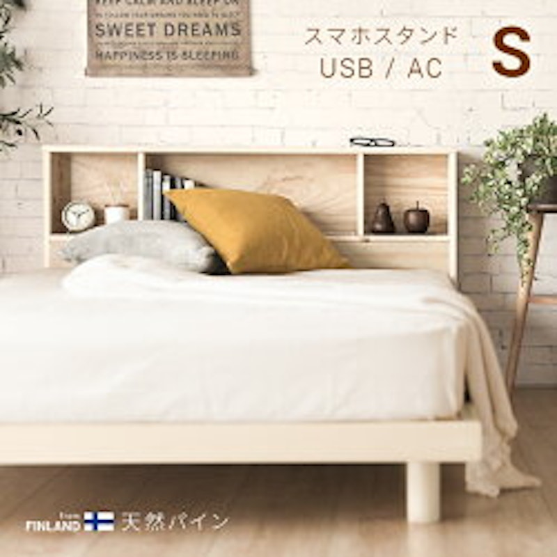 すのこベッド Cuenca 1