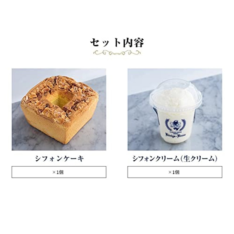 ふわふわシフォン シフォンクリーム付 4