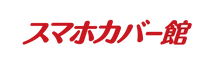 スマホケース作成サービスのおすすめ人気ランキング【2026年4月】 5