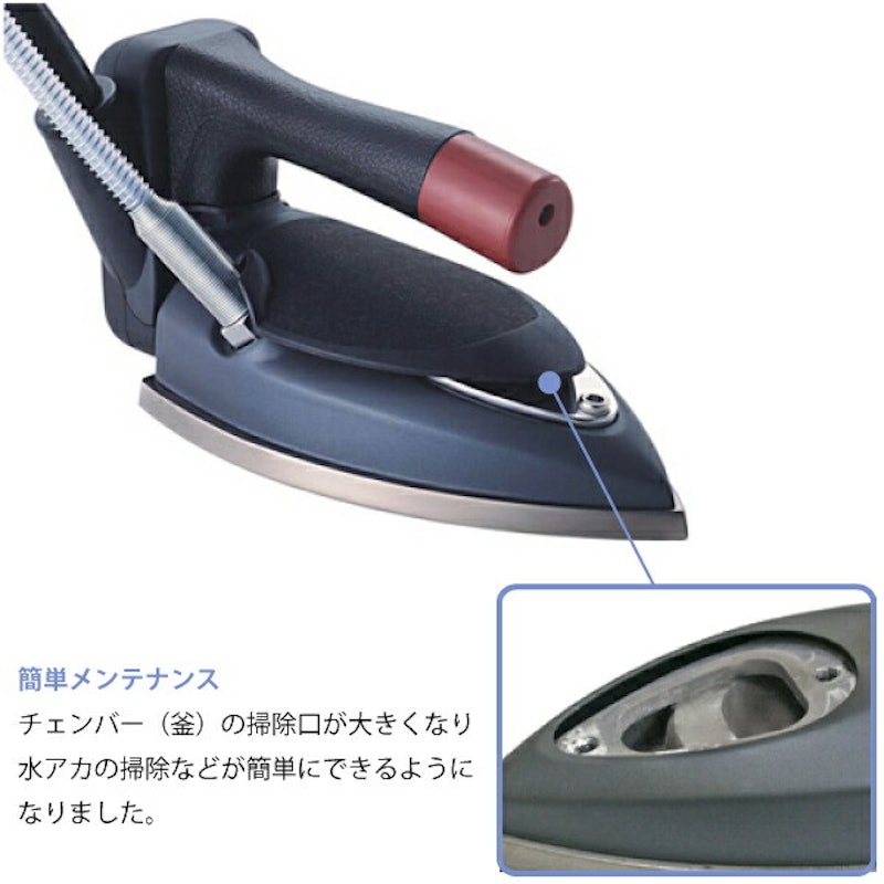 ハイスチームアイロン 3
